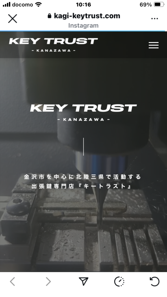 北陸3県対応｜車のスマートキー・イモビライザーキー紛失復旧ならKEYTRUSTへ