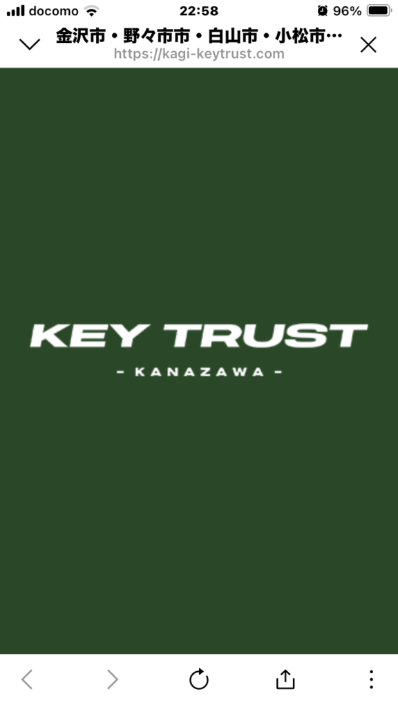 ❄️【冬季版】金沢市で玄関の鍵が回らない・凍って開かない原因と対処法｜鍵屋が徹底解説