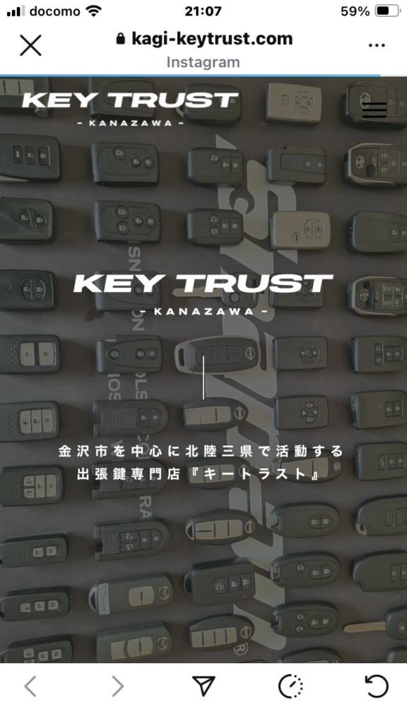 スマートキーの置きっぱなしは危険？電池消耗・盗難リスクと正しい保管方法を解説【石川県出張専門鍵屋キートラスト】